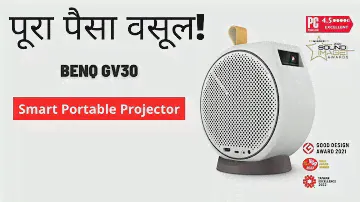 BenQ GV30 A Smart Portable Projector, Best Small Projector [Gadgets Games & More]