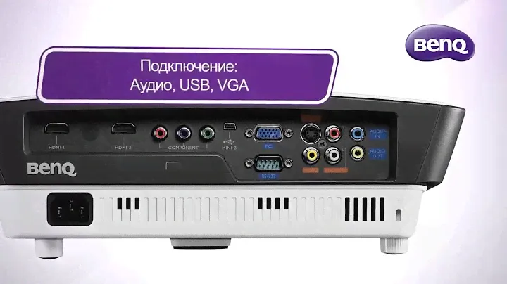 Короткофокусный проектор BenQ W770ST
